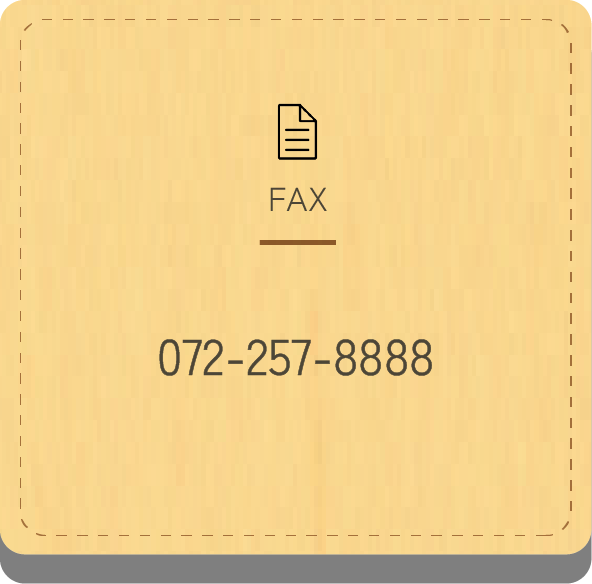 FAX : 072-257-8888