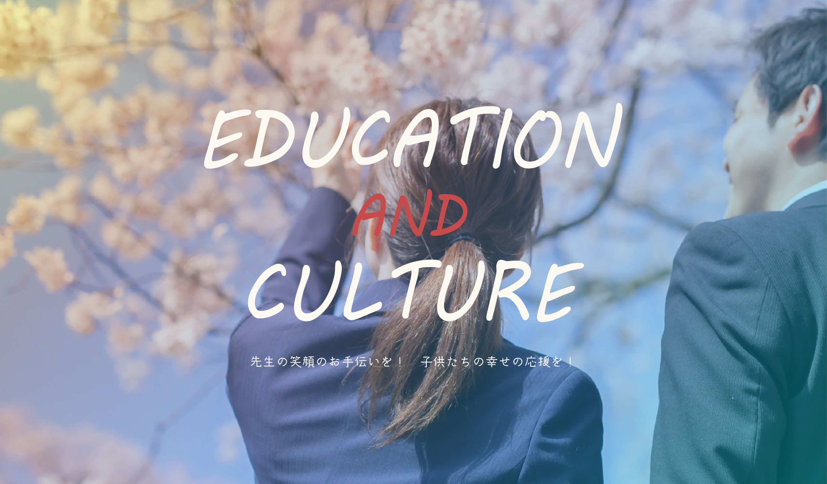 EDUCATION AND CULTURE!!!