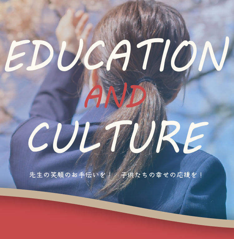 EDUCATION AND CULTURE!!!